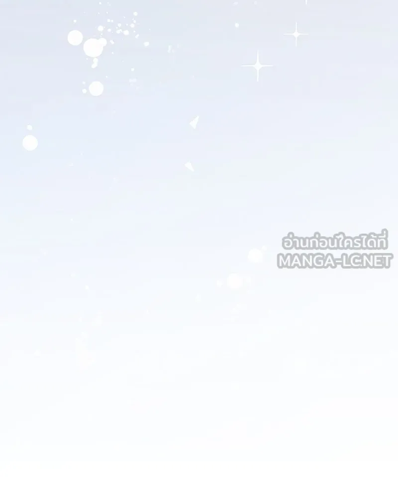 กำราบรักร้ายนายจอมพยศ ตอนที่ 4 รูปที่ 153