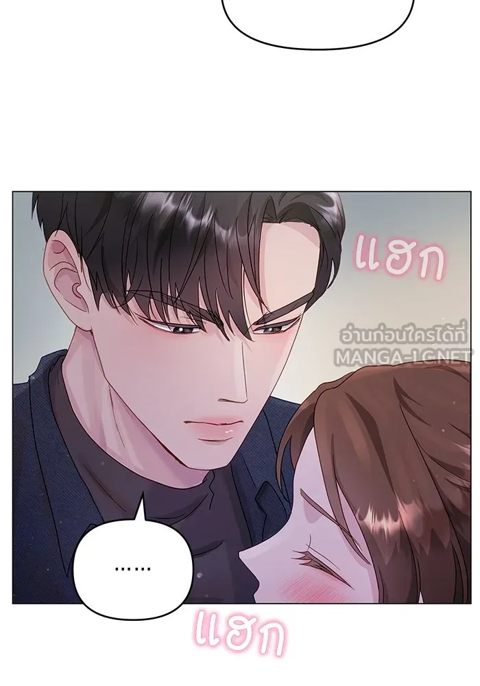 คู่มือคว้าหัวใจนายตัวร้าย ตอนที่ 30 รูปที่ 63