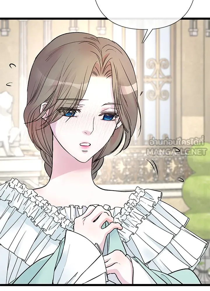 องค์ชายผู้อื้อฉาว ตอนที่ 48 รูปที่ 111