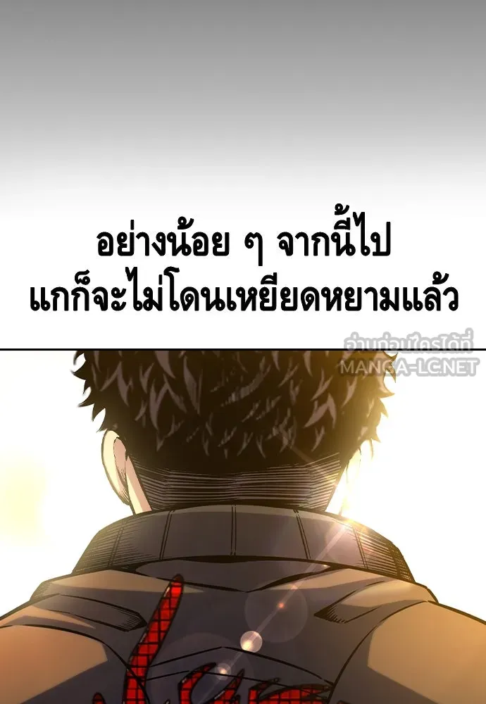 King Game ตอนที่ 101 จะใช้มันอย่างดีเลย รูปที่ 147