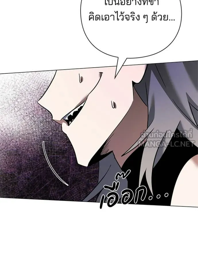 คืนแห่งโทแกบี ตอนที่ 95 รูปที่ 88