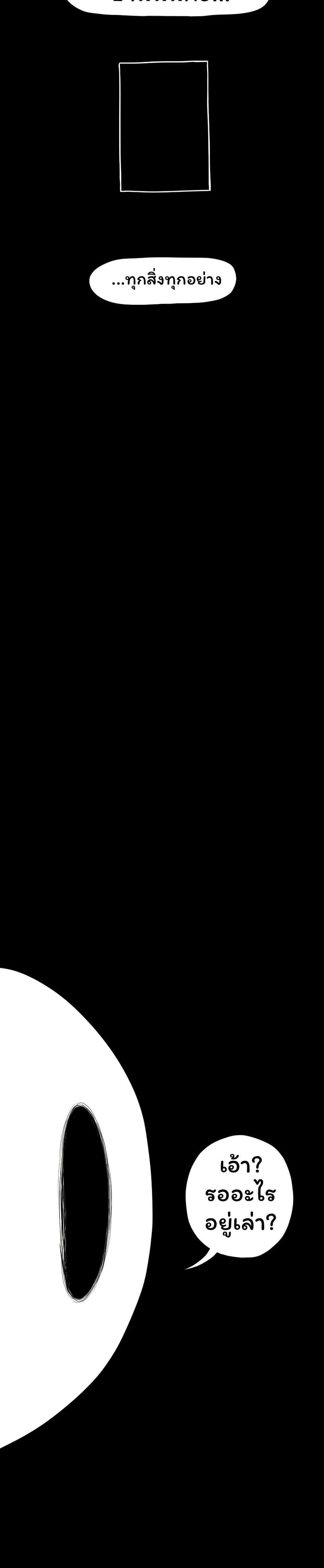 Manga-lc-com อ่านมังงะ อ่านการ์ตูน ออนไลน์ ฟรี Don’t Read This ตอนที่ 1 2 3 4 5 6 7 8 9 10 11 12 13 14 ฟรี ไม่มีโฆษณา Manga-lc - อ่าน มังงะ อ่าน การ์ตูน ออนไลน์ อ่านมังงะ ฟรี