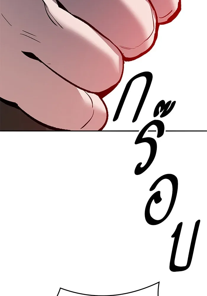 ยอดคนเลเวลทะลุ ตอนที่ 54 ปัญหาเชาวน์ รูปที่ 163