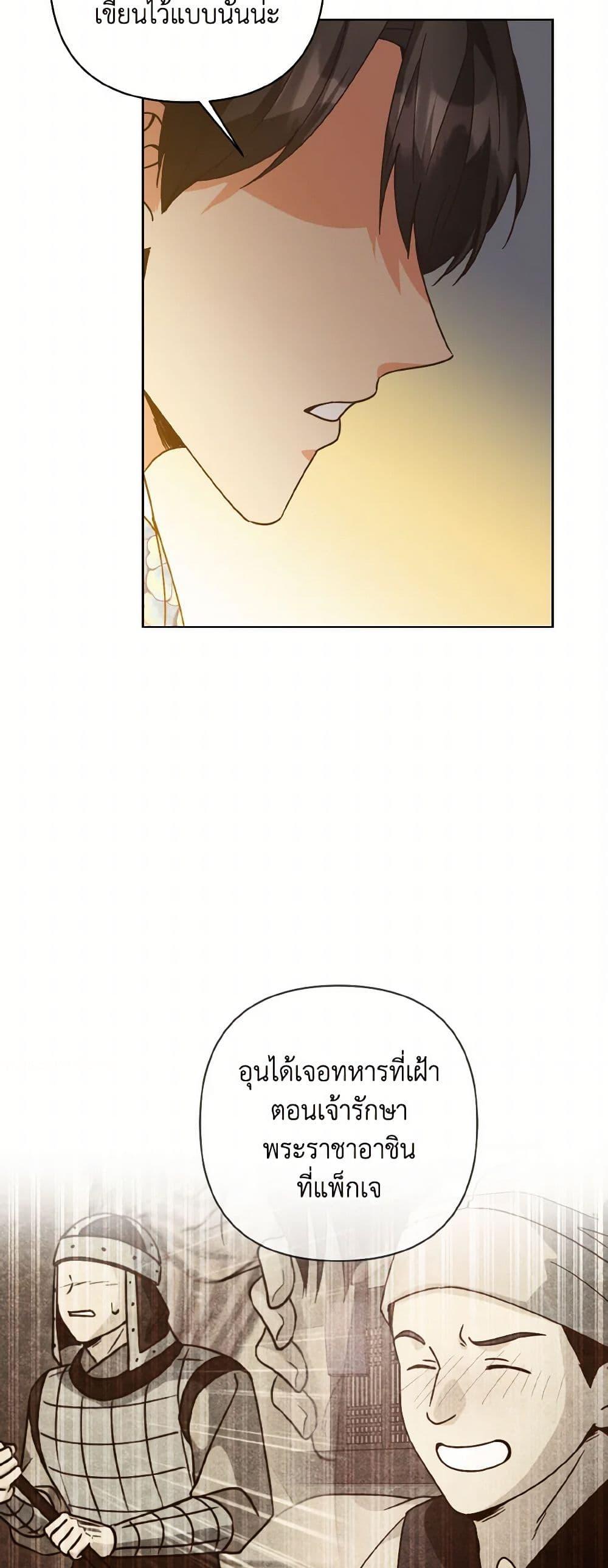 Manga-lc-com อ่านมังงะ อ่านการ์ตูน ออนไลน์ ฟรี Falling Flower, Flowing Water ตอนที่ 1 2 3 4 5 6 7 8 9 10 11 12 13 14 ฟรี ไม่มีโฆษณา Manga-lc - อ่าน มังงะ อ่าน การ์ตูน ออนไลน์ อ่านมังงะ ฟรี