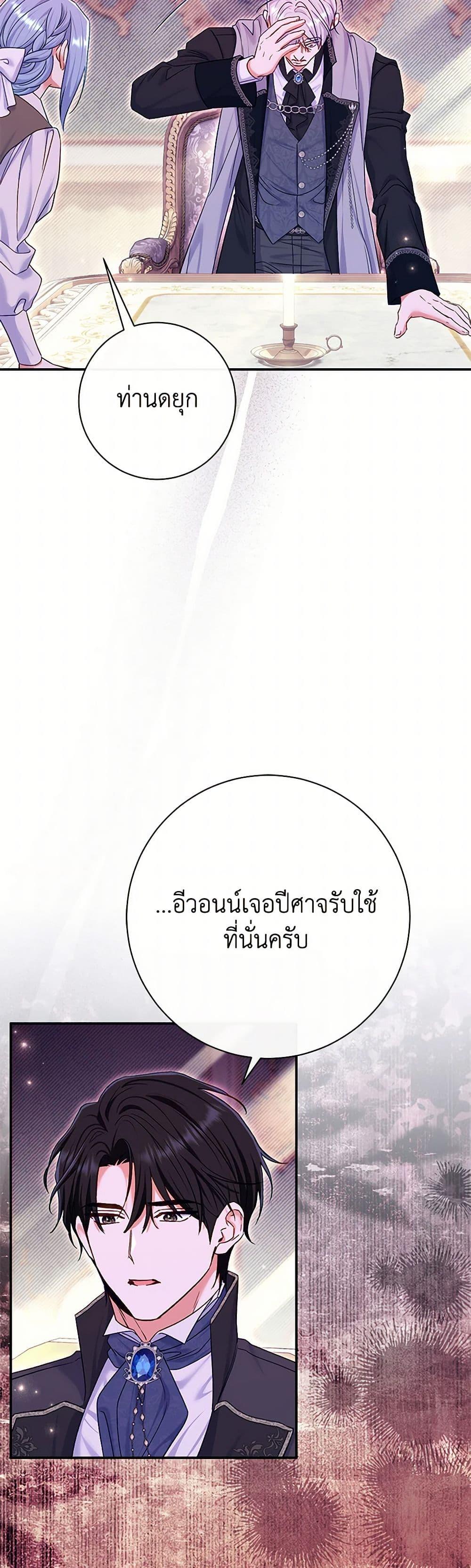 Manga-lc-com อ่านมังงะ อ่านการ์ตูน ออนไลน์ ฟรี The Villain’s Match Is Too Perfect ตอนที่ 1 2 3 4 5 6 7 8 9 10 11 12 13 14 ฟรี ไม่มีโฆษณา Manga-lc - อ่าน มังงะ อ่าน การ์ตูน ออนไลน์ อ่านมังงะ ฟรี