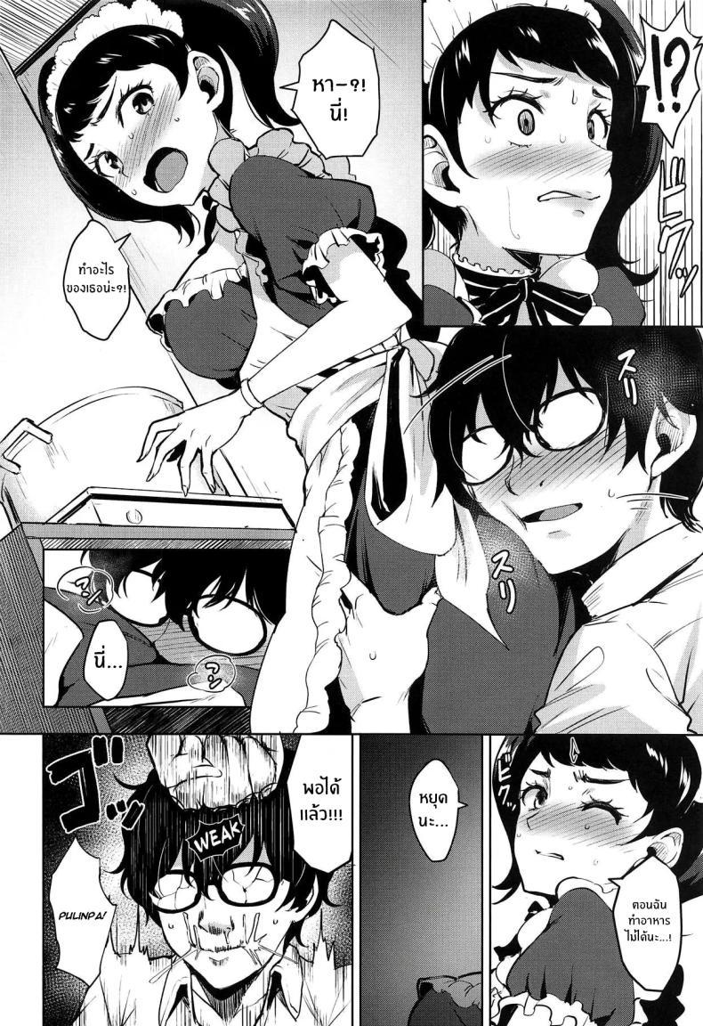 Doujin-Lc- อ่าน โดจิน มังฮวา เกาหลี ญี่ปุ่น จีน แปลไทย ทฤษฎีแห่งความโกลาหลกับคาวาคามิ(C94) [Wareme (Coupe)] Kawakami no Mae de wa Sessei Dekinai Setsu ตอนที่ 1 2 3 4 5 6 7 8 9 10 11 12 13 14 ฟรี ไม่มีโฆษณา อ่าน โดจิน Manhwa เกาหลี ญี่ปุ่น จีน เรามีครบ คัดมาให้เน้นๆ โดจิน 18+ รับประกันความฟินโดย  Doujin Lc