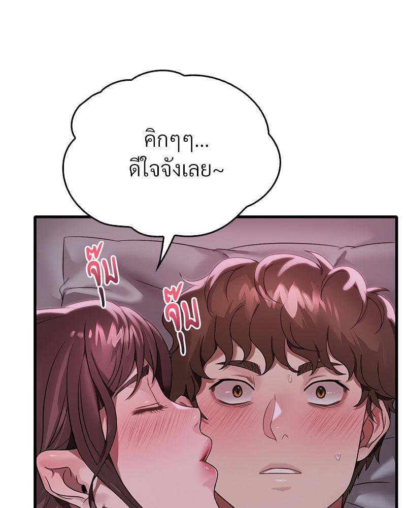 Doujin-Lc- อ่าน โดจิน มังฮวา เกาหลี ญี่ปุ่น จีน แปลไทย Drunk on You ตอนที่ 1 2 3 4 5 6 7 8 9 10 11 12 13 14 ฟรี ไม่มีโฆษณา อ่าน โดจิน Manhwa เกาหลี ญี่ปุ่น จีน เรามีครบ คัดมาให้เน้นๆ โดจิน 18+ รับประกันความฟินโดย  Doujin Lc