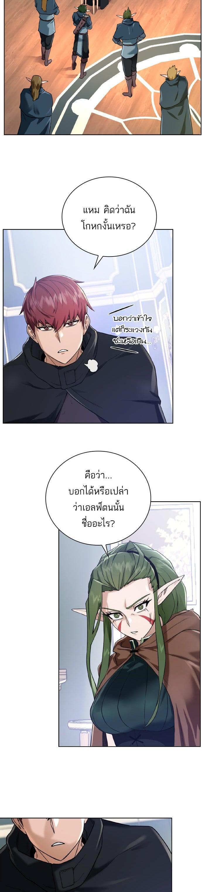Manga-lc-com อ่านมังงะ อ่านการ์ตูน ออนไลน์ ฟรี Dungeons and Artifacts ตอนที่ 1 2 3 4 5 6 7 8 9 10 11 12 13 14 ฟรี ไม่มีโฆษณา Manga-lc - อ่าน มังงะ อ่าน การ์ตูน ออนไลน์ อ่านมังงะ ฟรี