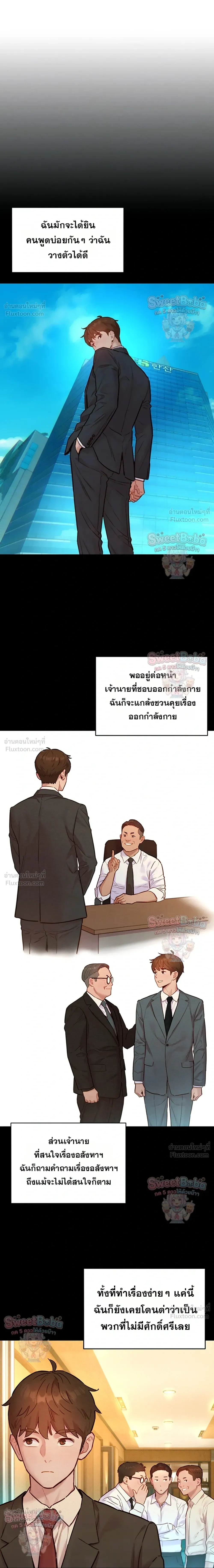 Doujin-Lc- อ่าน โดจิน มังฮวา เกาหลี ญี่ปุ่น จีน แปลไทย Taste Folder ตอนที่ 1 2 3 4 5 6 7 8 9 10 11 12 13 14 ฟรี ไม่มีโฆษณา อ่าน โดจิน Manhwa เกาหลี ญี่ปุ่น จีน เรามีครบ คัดมาให้เน้นๆ โดจิน 18+ รับประกันความฟินโดย  Doujin Lc