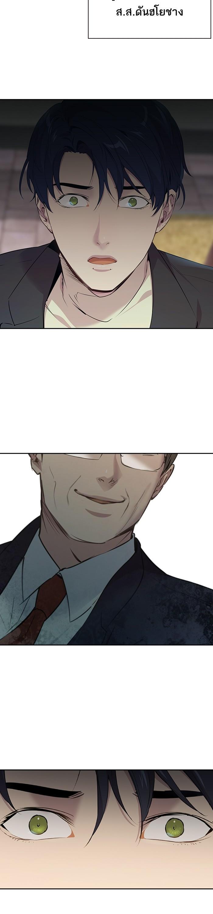 Manga-lc-com อ่านมังงะ อ่านการ์ตูน ออนไลน์ ฟรี The World Is Money and Power กลโกงโลกพนัน ตอนที่ 1 2 3 4 5 6 7 8 9 10 11 12 13 14 ฟรี ไม่มีโฆษณา Manga-lc - อ่าน มังงะ อ่าน การ์ตูน ออนไลน์ อ่านมังงะ ฟรี