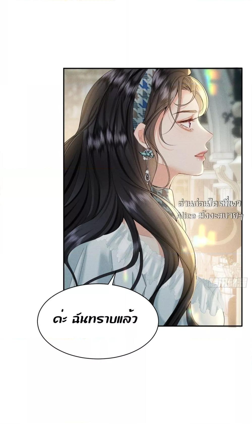 Manga-lc-com อ่านมังงะ อ่านการ์ตูน ออนไลน์ ฟรี TheDuke’sdaug ตอนที่ 1 2 3 4 5 6 7 8 9 10 11 12 13 14 ฟรี ไม่มีโฆษณา Manga-lc - อ่าน มังงะ อ่าน การ์ตูน ออนไลน์ อ่านมังงะ ฟรี