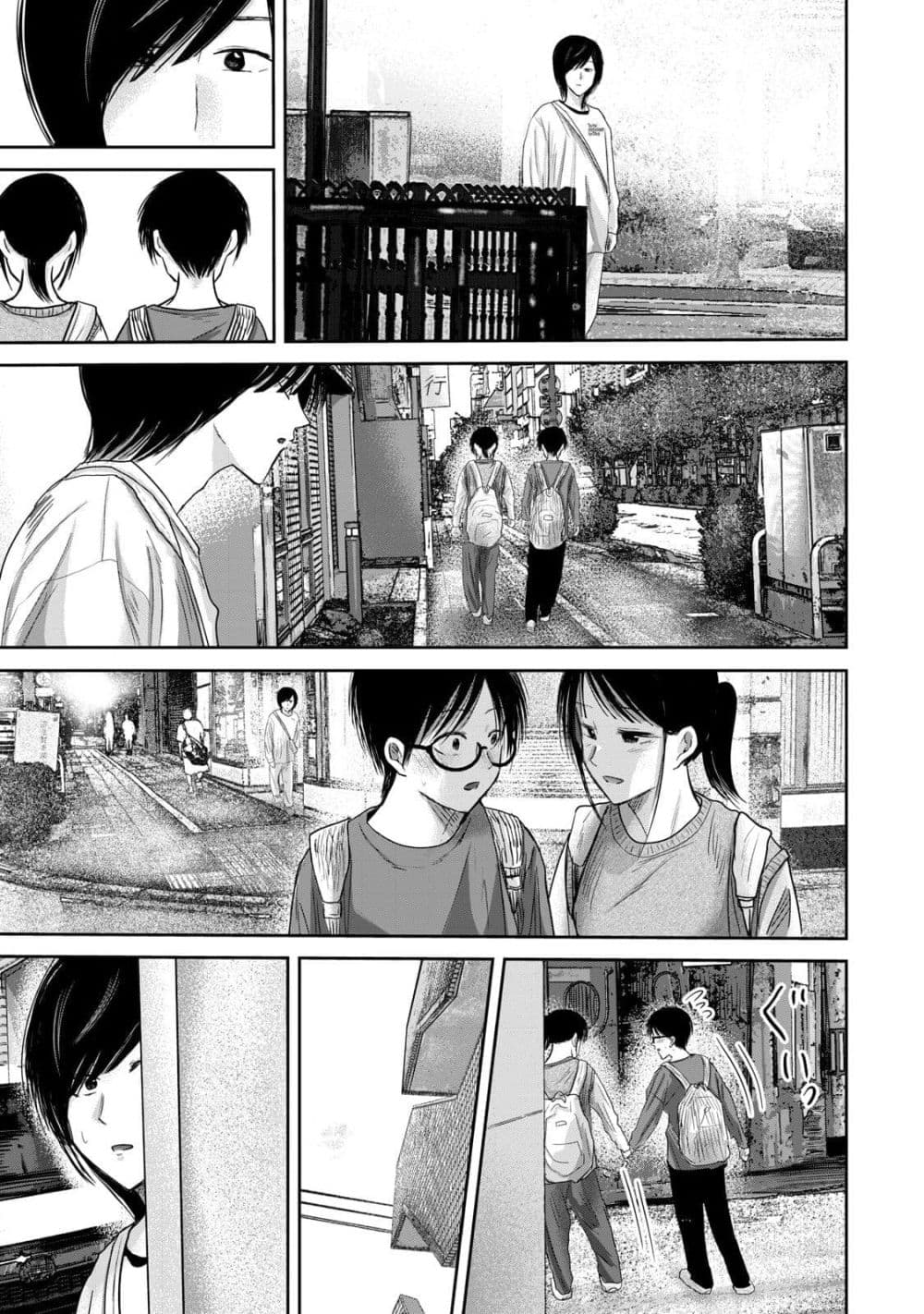 Manga-lc-com อ่านมังงะ อ่านการ์ตูน ออนไลน์ ฟรี Ueno-kun wa kaihatsu-zumi ตอนที่ 1 2 3 4 5 6 7 8 9 10 11 12 13 14 ฟรี ไม่มีโฆษณา Manga-lc - อ่าน มังงะ อ่าน การ์ตูน ออนไลน์ อ่านมังงะ ฟรี