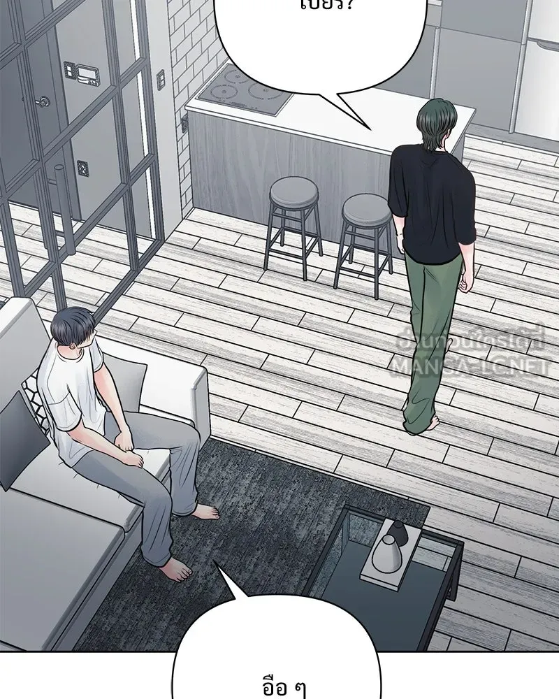 รักนี้ไม่ต้องมีเซนส์ ตอนที่ 29 รูปที่ 138