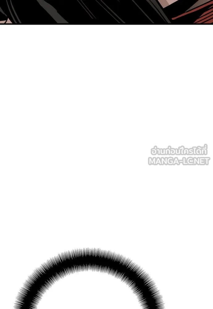 เส้นทางสู่เทพมาร ตอนที่ 21 รูปที่ 255