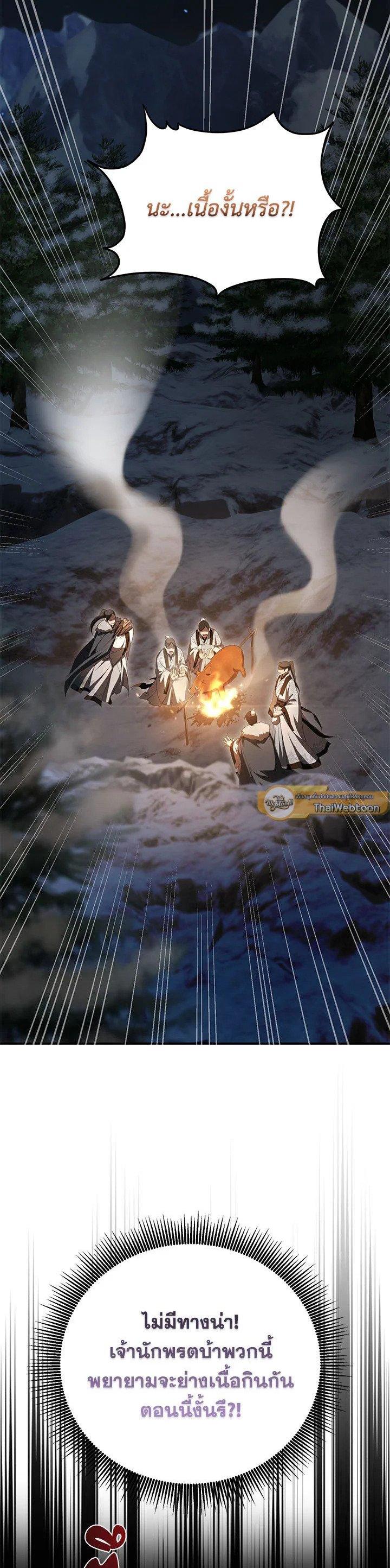 Manga-lc-com อ่านมังงะ อ่านการ์ตูน ออนไลน์ ฟรี Path of the Shaman ตอนที่ 1 2 3 4 5 6 7 8 9 10 11 12 13 14 ฟรี ไม่มีโฆษณา Manga-lc - อ่าน มังงะ อ่าน การ์ตูน ออนไลน์ อ่านมังงะ ฟรี