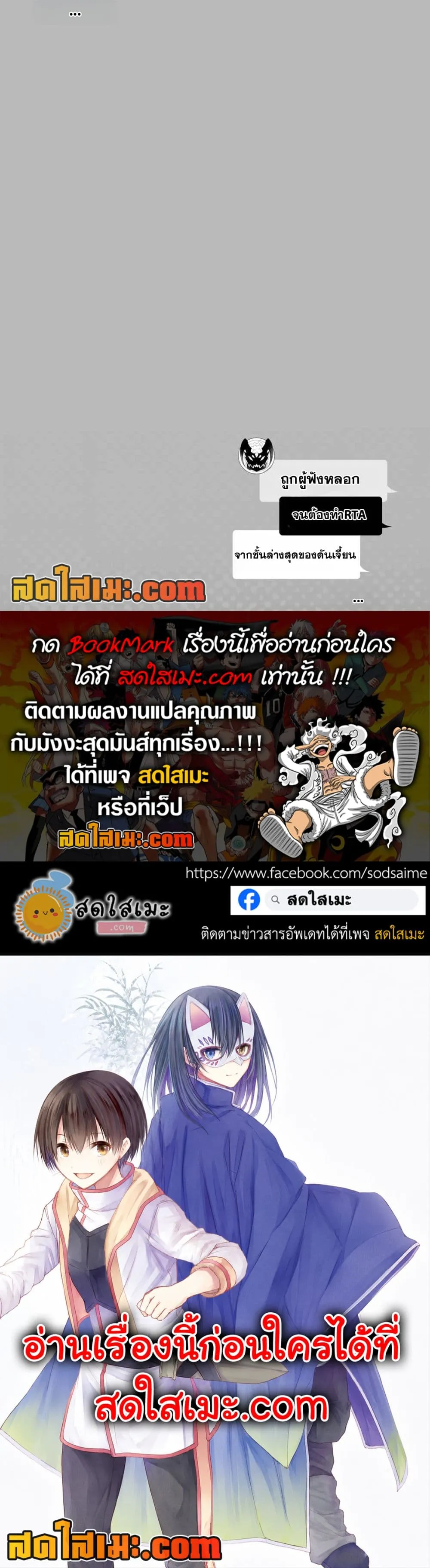 Manga-lc-com อ่านมังงะ อ่านการ์ตูน ออนไลน์ ฟรี Listener ni Damasarete Dungeon no Sai Kasou kara Dasshutsu R ตอนที่ 1 2 3 4 5 6 7 8 9 10 11 12 13 14 ฟรี ไม่มีโฆษณา Manga-lc - อ่าน มังงะ อ่าน การ์ตูน ออนไลน์ อ่านมังงะ ฟรี