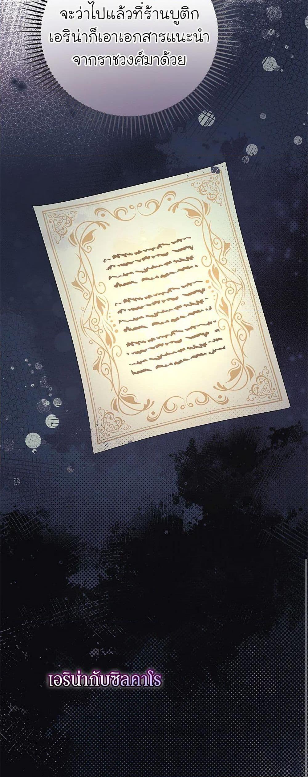 Manga-lc-com อ่านมังงะ อ่านการ์ตูน ออนไลน์ ฟรี The Villainess Captured the Grand Duke ตอนที่ 1 2 3 4 5 6 7 8 9 10 11 12 13 14 ฟรี ไม่มีโฆษณา Manga-lc - อ่าน มังงะ อ่าน การ์ตูน ออนไลน์ อ่านมังงะ ฟรี