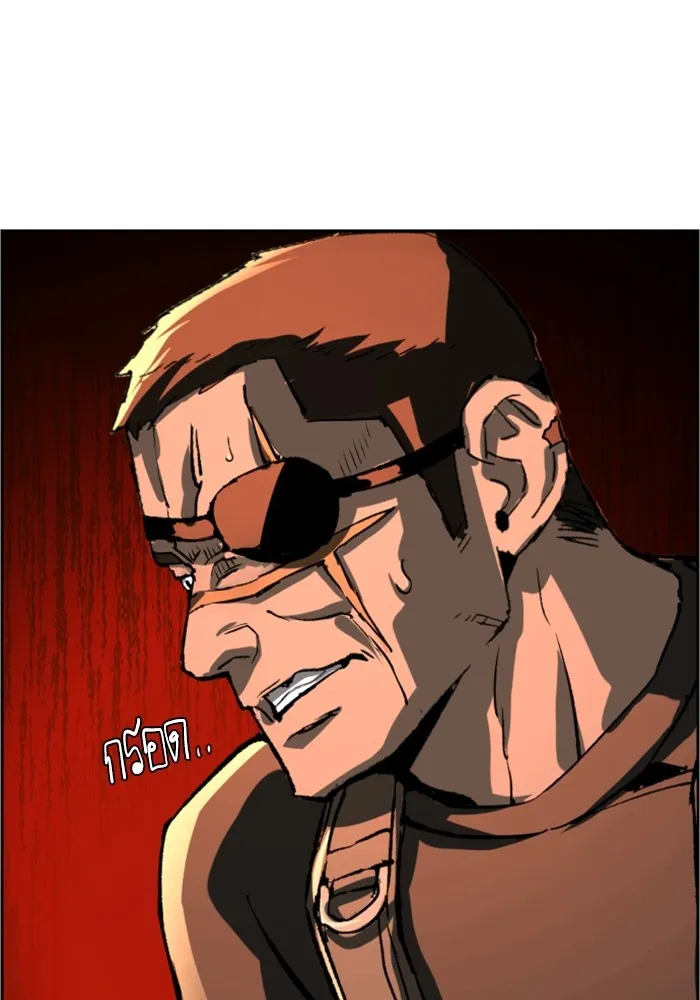 พี่ชายสายบอดี้การ์ด ตอนที่ 120 รูปที่ 106