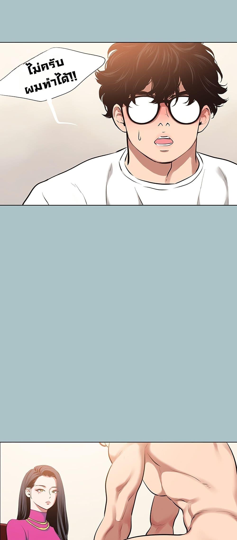 Doujin-Lc- อ่าน โดจิน มังฮวา เกาหลี ญี่ปุ่น จีน แปลไทย Sorry I Have ตอนที่ 1 2 3 4 5 6 7 8 9 10 11 12 13 14 ฟรี ไม่มีโฆษณา อ่าน โดจิน Manhwa เกาหลี ญี่ปุ่น จีน เรามีครบ คัดมาให้เน้นๆ โดจิน 18+ รับประกันความฟินโดย  Doujin Lc