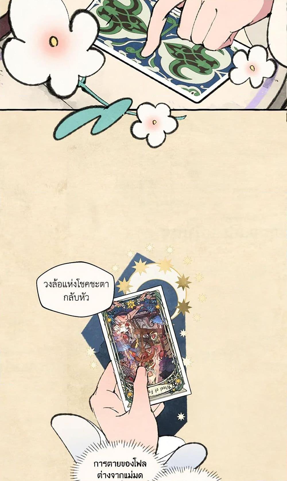 Manga-lc-com อ่านมังงะ อ่านการ์ตูน ออนไลน์ ฟรี Wait Where the Shooting Star Falls ตอนที่ 1 2 3 4 5 6 7 8 9 10 11 12 13 14 ฟรี ไม่มีโฆษณา Manga-lc - อ่าน มังงะ อ่าน การ์ตูน ออนไลน์ อ่านมังงะ ฟรี