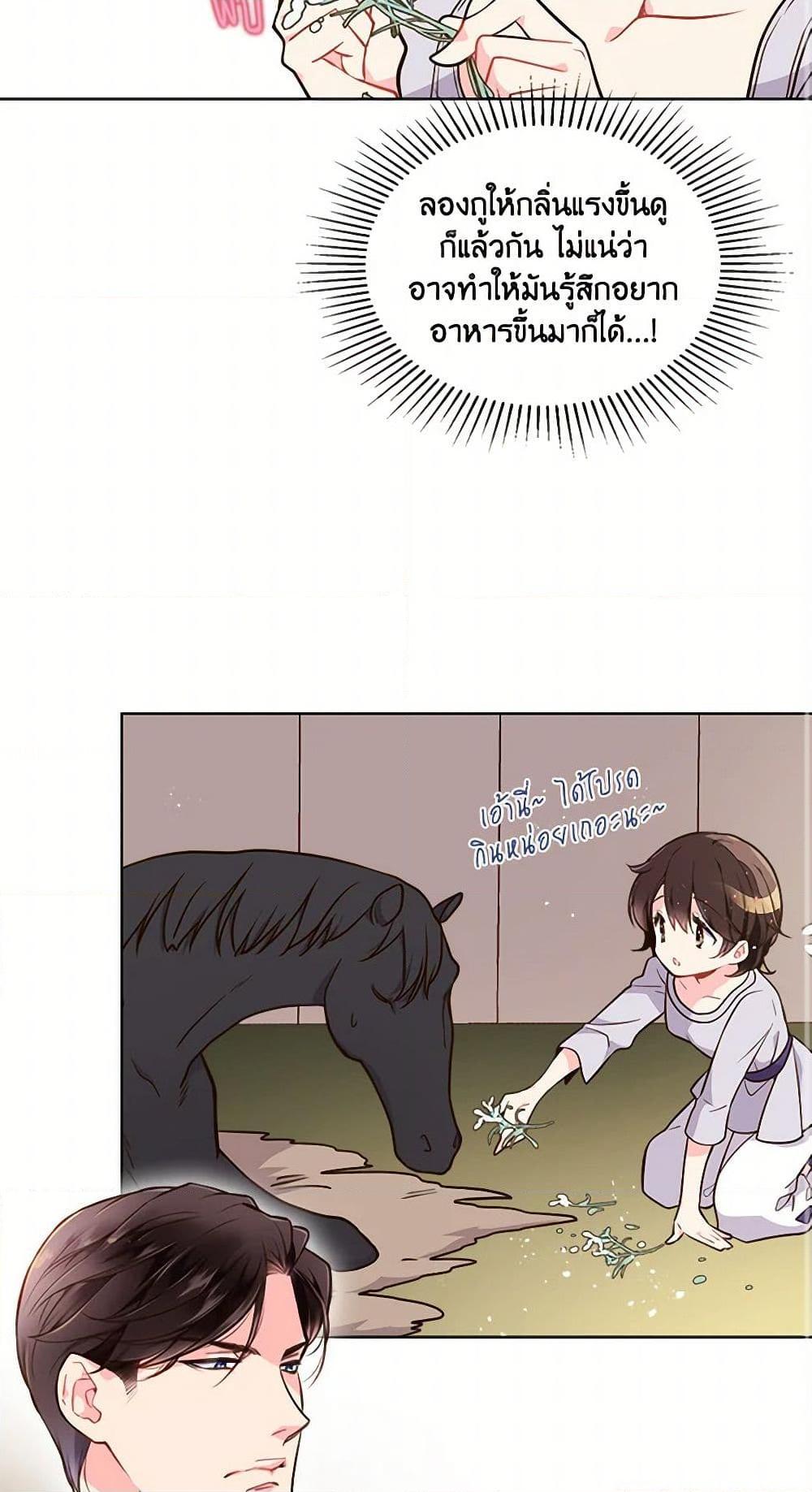 Manga-lc-com อ่านมังงะ อ่านการ์ตูน ออนไลน์ ฟรี Beatrice ตอนที่ 1 2 3 4 5 6 7 8 9 10 11 12 13 14 ฟรี ไม่มีโฆษณา Manga-lc - อ่าน มังงะ อ่าน การ์ตูน ออนไลน์ อ่านมังงะ ฟรี