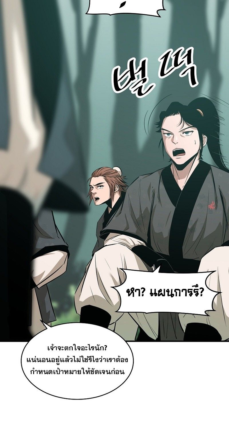 Manga-lc-com อ่านมังงะ อ่านการ์ตูน ออนไลน์ ฟรี The Best Martial Arts Instructor In The World ตอนที่ 1 2 3 4 5 6 7 8 9 10 11 12 13 14 ฟรี ไม่มีโฆษณา Manga-lc - อ่าน มังงะ อ่าน การ์ตูน ออนไลน์ อ่านมังงะ ฟรี