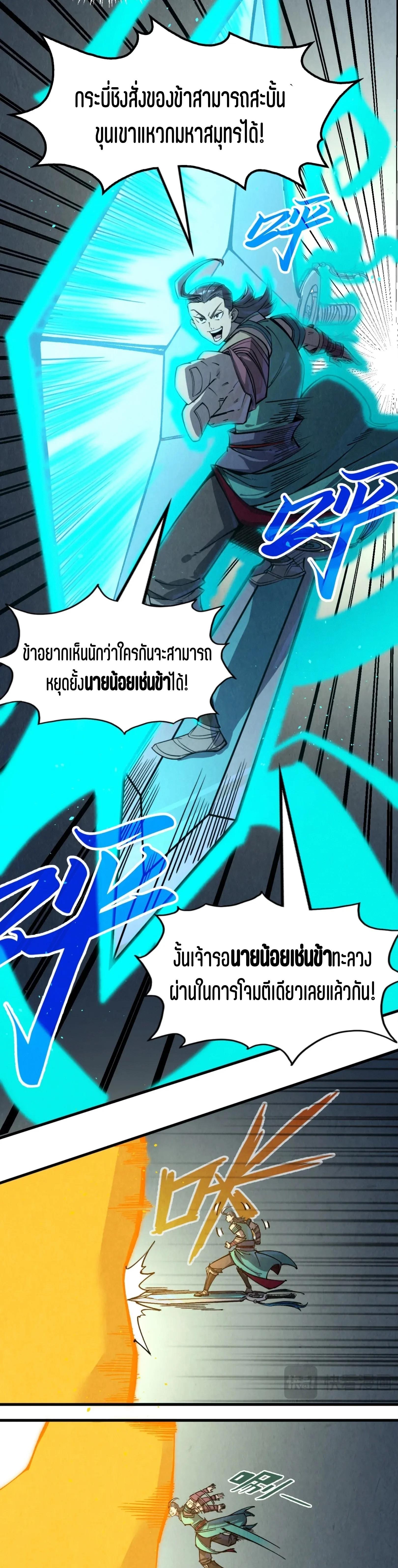 Manga-lc-com อ่านมังงะ อ่านการ์ตูน ออนไลน์ ฟรี The Eternal Supreme ตอนที่ 1 2 3 4 5 6 7 8 9 10 11 12 13 14 ฟรี ไม่มีโฆษณา Manga-lc - อ่าน มังงะ อ่าน การ์ตูน ออนไลน์ อ่านมังงะ ฟรี