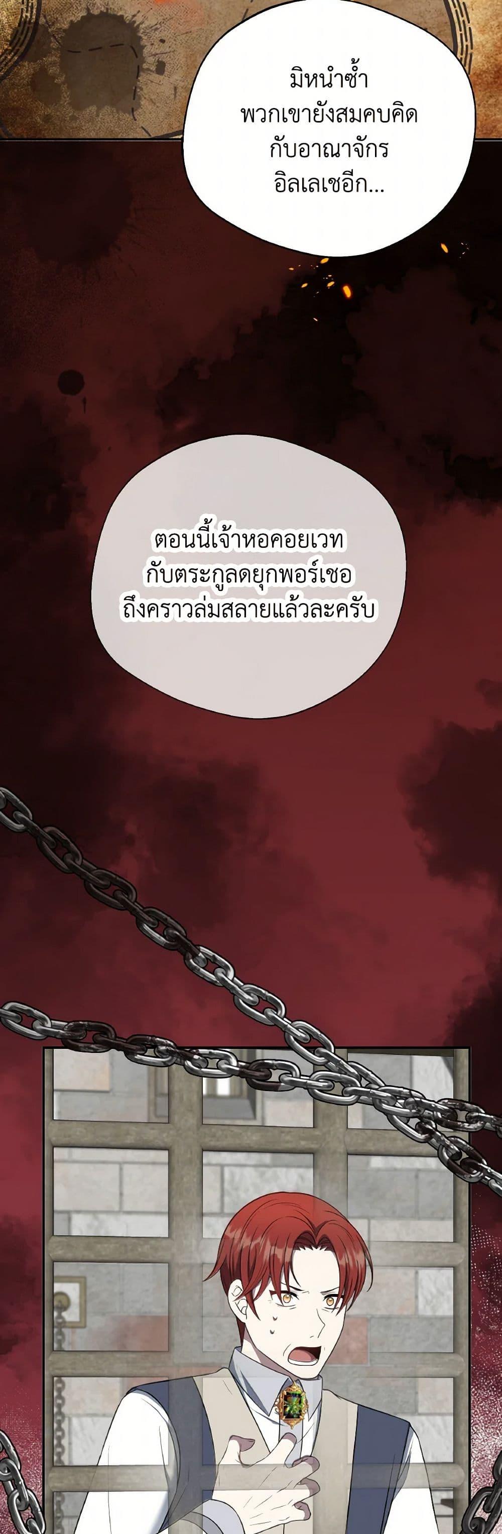 Manga-lc-com อ่านมังงะ อ่านการ์ตูน ออนไลน์ ฟรี I Became The Older Sister of A Regretful Male Lead ตอนที่ 1 2 3 4 5 6 7 8 9 10 11 12 13 14 ฟรี ไม่มีโฆษณา Manga-lc - อ่าน มังงะ อ่าน การ์ตูน ออนไลน์ อ่านมังงะ ฟรี