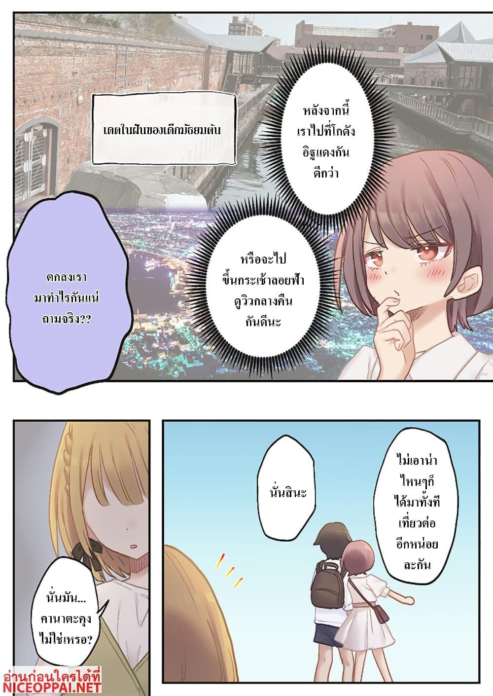 Manga-lc-com อ่านมังงะ อ่านการ์ตูน ออนไลน์ ฟรี Marika-chan no Koukando wa Bukkowarete Iru ตอนที่ 1 2 3 4 5 6 7 8 9 10 11 12 13 14 ฟรี ไม่มีโฆษณา Manga-lc - อ่าน มังงะ อ่าน การ์ตูน ออนไลน์ อ่านมังงะ ฟรี