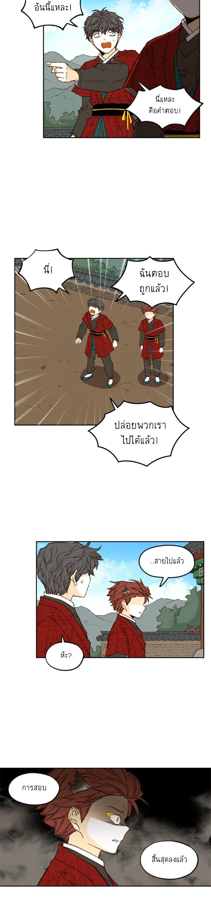 Manga-lc-com อ่านมังงะ อ่านการ์ตูน ออนไลน์ ฟรี How to Become a Dragon ตอนที่ 1 2 3 4 5 6 7 8 9 10 11 12 13 14 ฟรี ไม่มีโฆษณา Manga-lc - อ่าน มังงะ อ่าน การ์ตูน ออนไลน์ อ่านมังงะ ฟรี