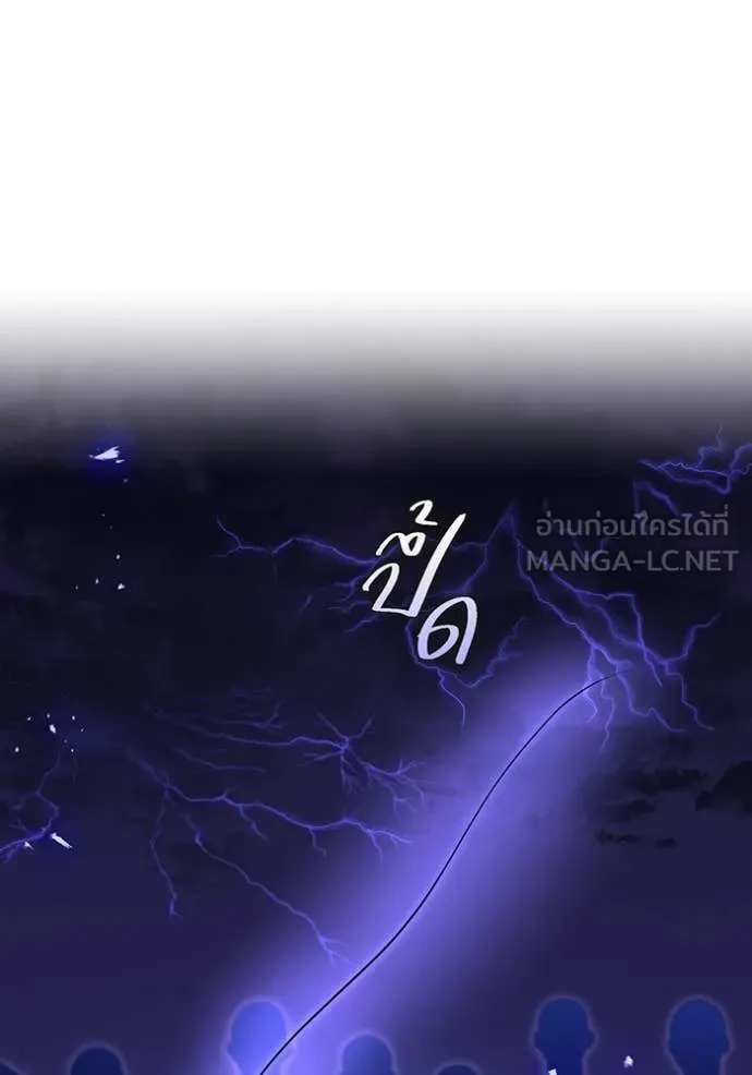 ฮันเตอร์สกิลโกง ตอนที่ 45 รูปที่ 64