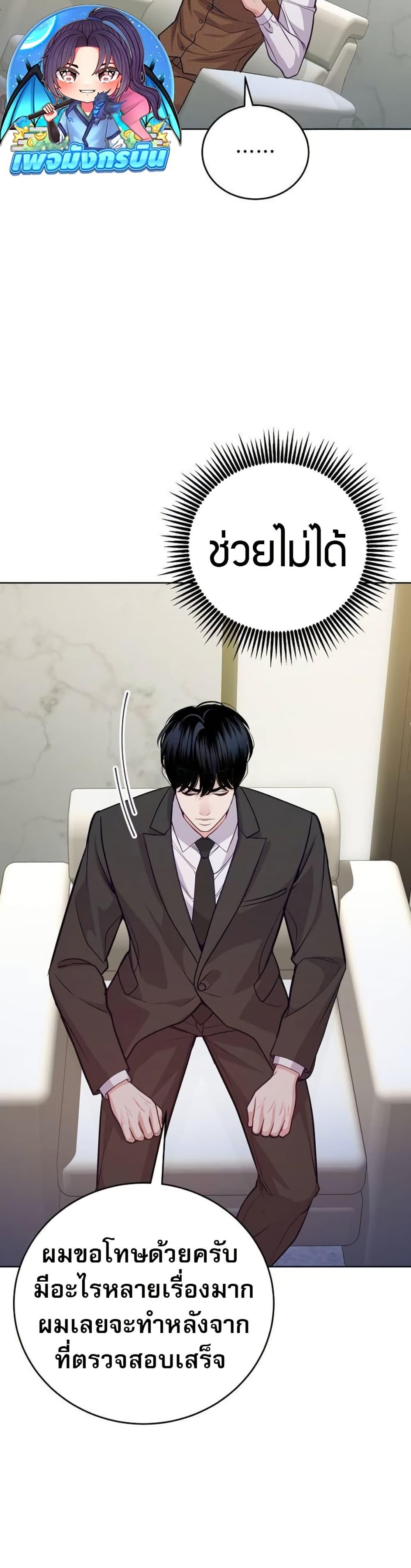 Manga-lc-com อ่านมังงะ อ่านการ์ตูน ออนไลน์ ฟรี An Extraordinary Lawyer’s Subspace ตอนที่ 1 2 3 4 5 6 7 8 9 10 11 12 13 14 ฟรี ไม่มีโฆษณา Manga-lc - อ่าน มังงะ อ่าน การ์ตูน ออนไลน์ อ่านมังงะ ฟรี