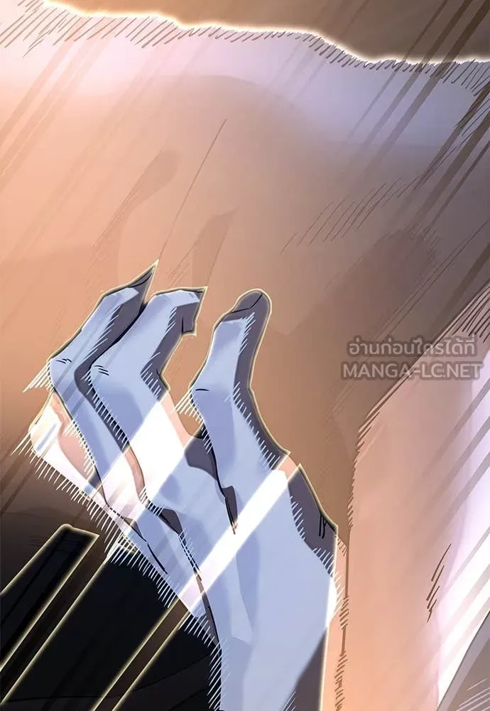 ยมราชลงทัณฑ์ ตอนที่ 90 รูปที่ 158