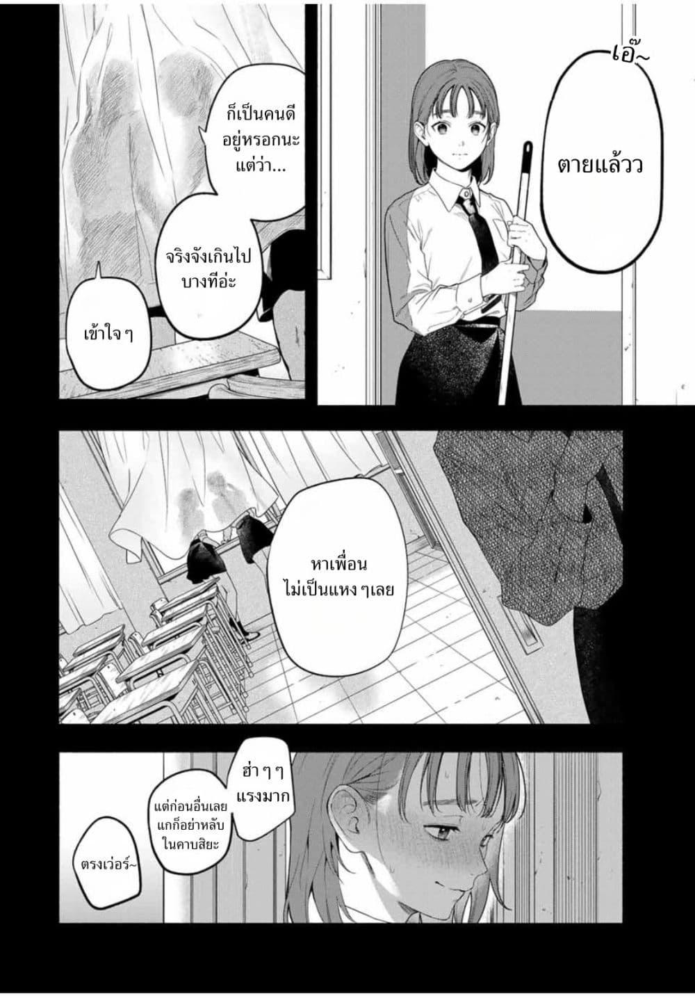 Manga-lc-com อ่านมังงะ อ่านการ์ตูน ออนไลน์ ฟรี Tomodachi Zukuri ตอนที่ 1 2 3 4 5 6 7 8 9 10 11 12 13 14 ฟรี ไม่มีโฆษณา Manga-lc - อ่าน มังงะ อ่าน การ์ตูน ออนไลน์ อ่านมังงะ ฟรี