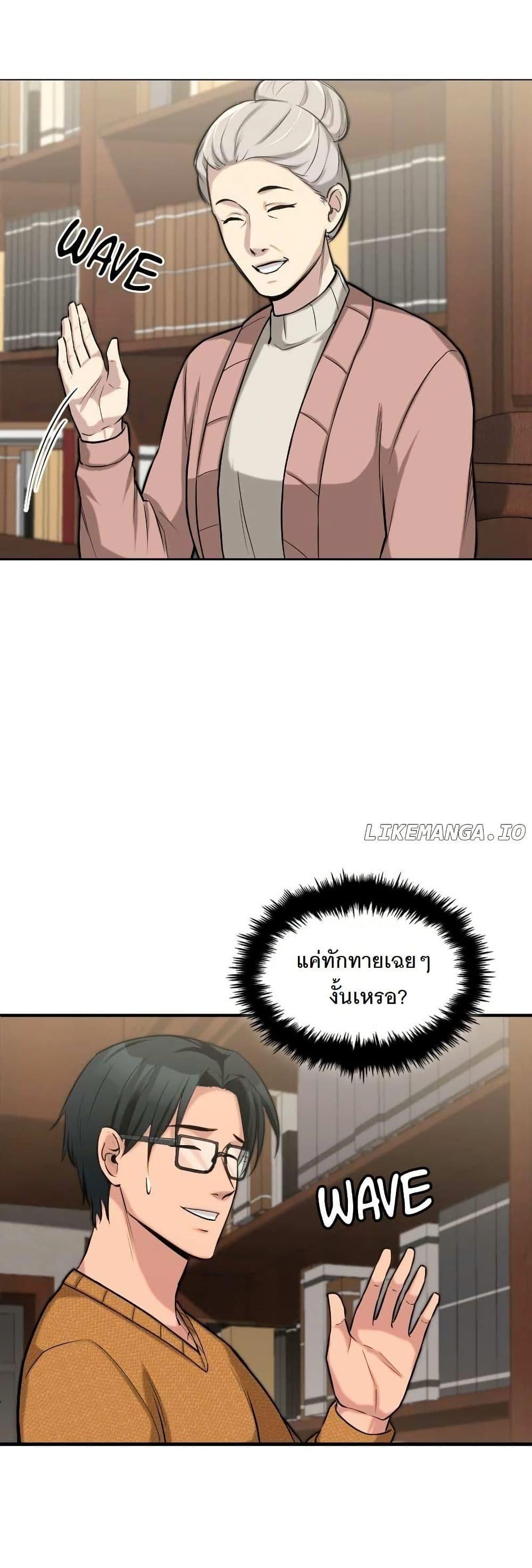 Manga-lc-com อ่านมังงะ อ่านการ์ตูน ออนไลน์ ฟรี Paranoid Mage ตอนที่ 1 2 3 4 5 6 7 8 9 10 11 12 13 14 ฟรี ไม่มีโฆษณา Manga-lc - อ่าน มังงะ อ่าน การ์ตูน ออนไลน์ อ่านมังงะ ฟรี