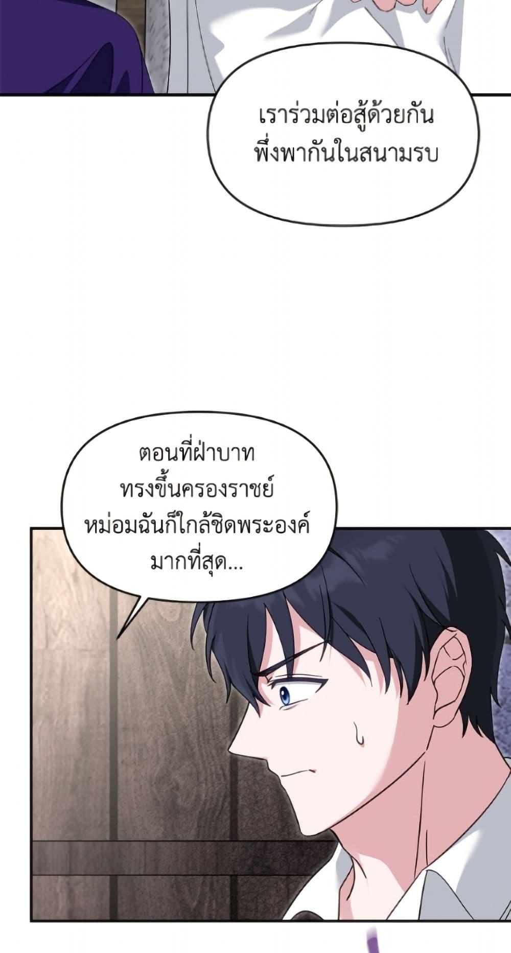Manga-lc-com อ่านมังงะ อ่านการ์ตูน ออนไลน์ ฟรี I’d Rather Abandon You Than Be Abandoned ตอนที่ 1 2 3 4 5 6 7 8 9 10 11 12 13 14 ฟรี ไม่มีโฆษณา Manga-lc - อ่าน มังงะ อ่าน การ์ตูน ออนไลน์ อ่านมังงะ ฟรี