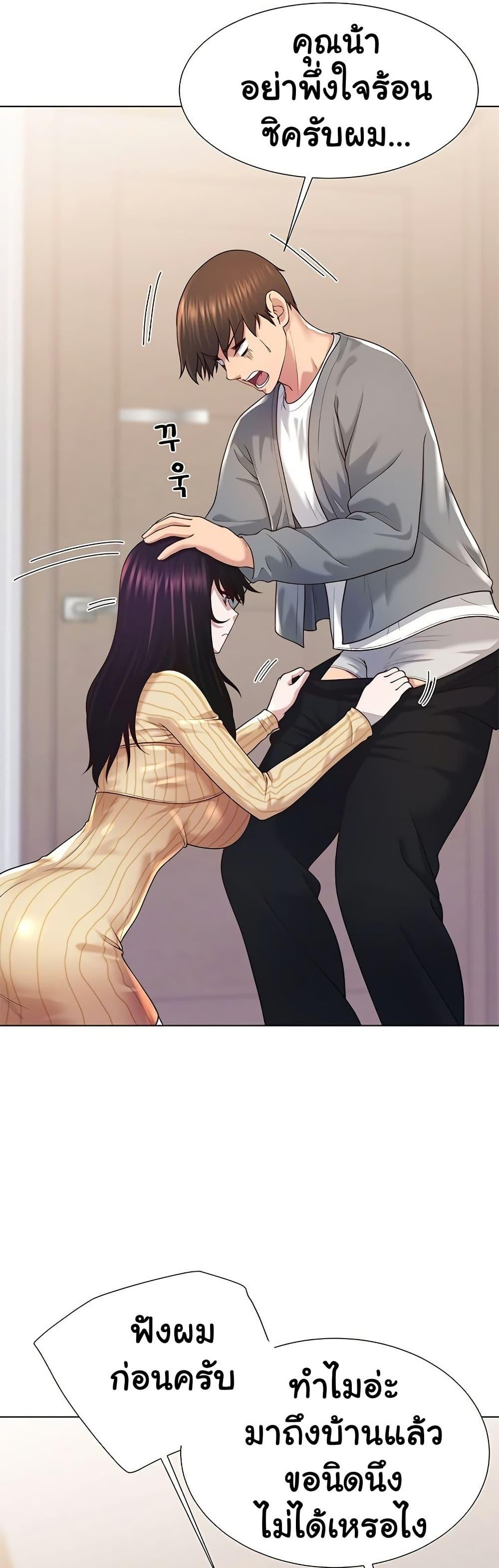 Doujin-Lc- อ่าน โดจิน มังฮวา เกาหลี ญี่ปุ่น จีน แปลไทย Wanna Become a Dad ตอนที่ 1 2 3 4 5 6 7 8 9 10 11 12 13 14 ฟรี ไม่มีโฆษณา อ่าน โดจิน Manhwa เกาหลี ญี่ปุ่น จีน เรามีครบ คัดมาให้เน้นๆ โดจิน 18+ รับประกันความฟินโดย  Doujin Lc