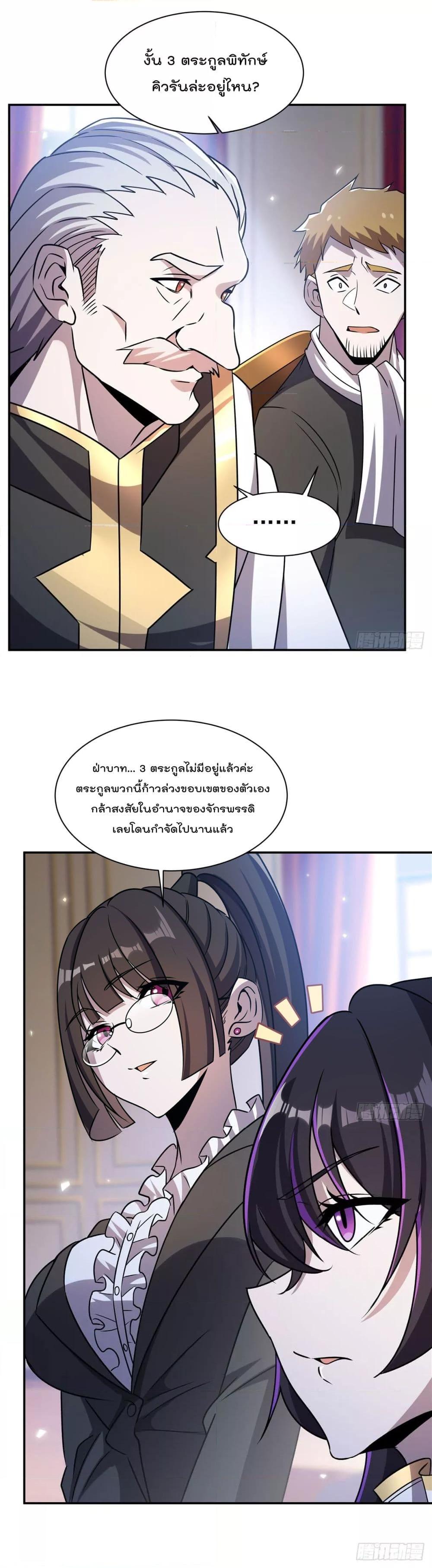 Manga-lc-com อ่านมังงะ อ่านการ์ตูน ออนไลน์ ฟรี TheStrongestK ตอนที่ 1 2 3 4 5 6 7 8 9 10 11 12 13 14 ฟรี ไม่มีโฆษณา Manga-lc - อ่าน มังงะ อ่าน การ์ตูน ออนไลน์ อ่านมังงะ ฟรี