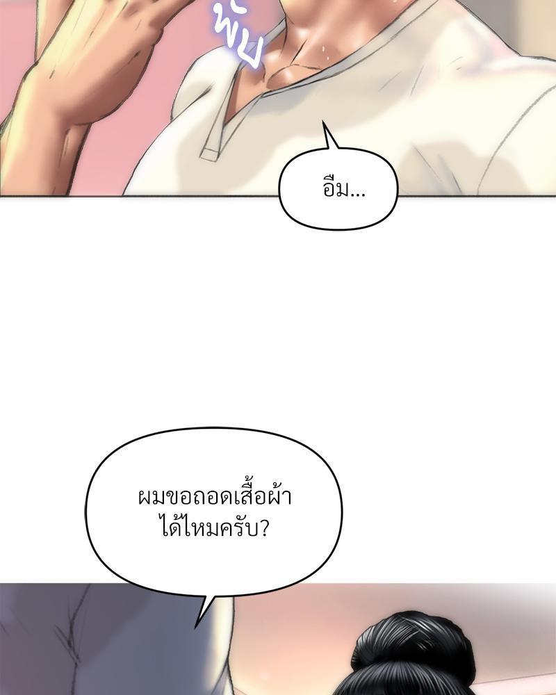Doujin-Lc- อ่าน โดจิน มังฮวา เกาหลี ญี่ปุ่น จีน แปลไทย เมืองกระหายรัก ตอนที่ 1 2 3 4 5 6 7 8 9 10 11 12 13 14 ฟรี ไม่มีโฆษณา อ่าน โดจิน Manhwa เกาหลี ญี่ปุ่น จีน เรามีครบ คัดมาให้เน้นๆ โดจิน 18+ รับประกันความฟินโดย  Doujin Lc