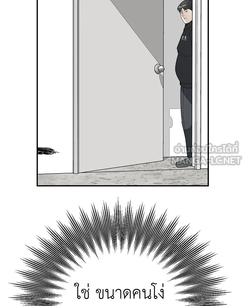 สี่สาวชาวกี ตอนที่ 9 โรงเรียนที่เพิ่งเคยไป (จบ) รูปที่ 102