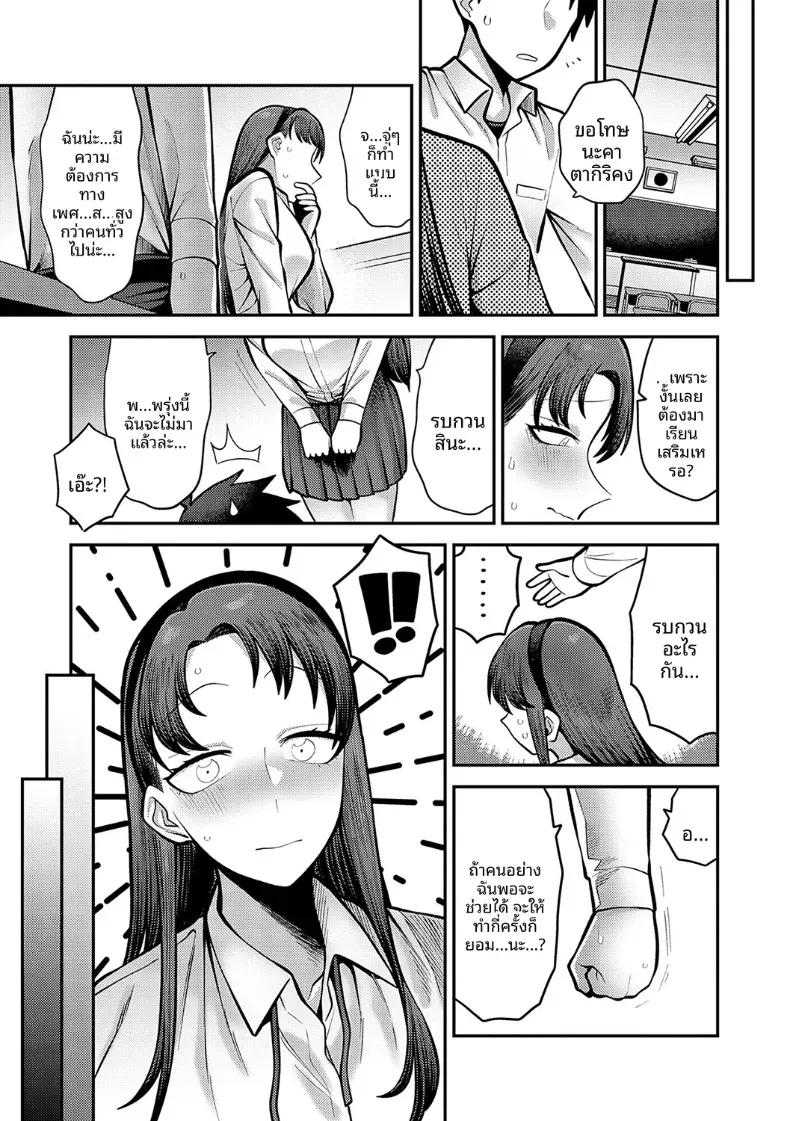 Doujin-Lc- อ่าน โดจิน มังฮวา เกาหลี ญี่ปุ่น จีน แปลไทย ช่วงเวลาเเห่งความลับของสองเรา [Ebi Fry Teishoku] ตอนที่ 1 2 3 4 5 6 7 8 9 10 11 12 13 14 ฟรี ไม่มีโฆษณา อ่าน โดจิน Manhwa เกาหลี ญี่ปุ่น จีน เรามีครบ คัดมาให้เน้นๆ โดจิน 18+ รับประกันความฟินโดย  Doujin Lc