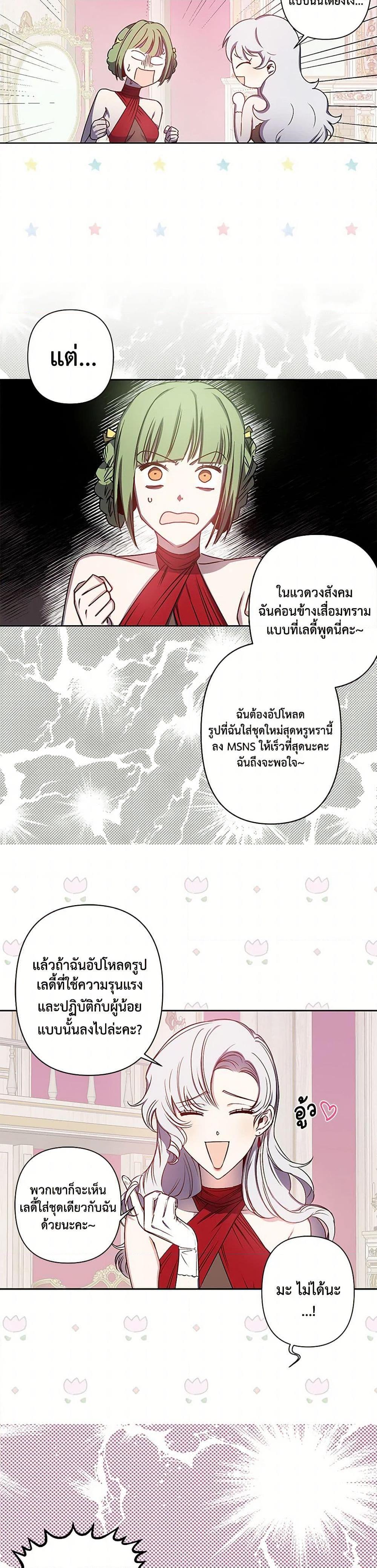 Manga-lc-com อ่านมังงะ อ่านการ์ตูน ออนไลน์ ฟรี Revenge Wedding ตอนที่ 1 2 3 4 5 6 7 8 9 10 11 12 13 14 ฟรี ไม่มีโฆษณา Manga-lc - อ่าน มังงะ อ่าน การ์ตูน ออนไลน์ อ่านมังงะ ฟรี