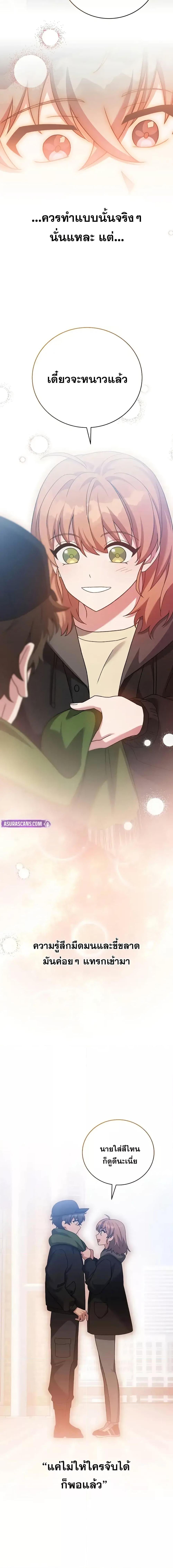 Manga-lc-com อ่านมังงะ อ่านการ์ตูน ออนไลน์ ฟรี TheNovel’sExt ตอนที่ 1 2 3 4 5 6 7 8 9 10 11 12 13 14 ฟรี ไม่มีโฆษณา Manga-lc - อ่าน มังงะ อ่าน การ์ตูน ออนไลน์ อ่านมังงะ ฟรี