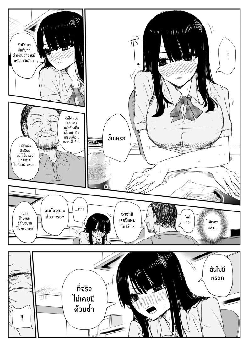 Doujin-Lc- อ่าน โดจิน มังฮวา เกาหลี ญี่ปุ่น จีน แปลไทย ช่องว่างวัยเยาว์[Haitoku no Mori (Moria)] Oshiego Kiss Hame Nikki ~Deka Chichi Deka Nyuurin Oshiego to Berochuu Daekki Koukan Sex~ ตอนที่ 1 2 3 4 5 6 7 8 9 10 11 12 13 14 ฟรี ไม่มีโฆษณา อ่าน โดจิน Manhwa เกาหลี ญี่ปุ่น จีน เรามีครบ คัดมาให้เน้นๆ โดจิน 18+ รับประกันความฟินโดย  Doujin Lc