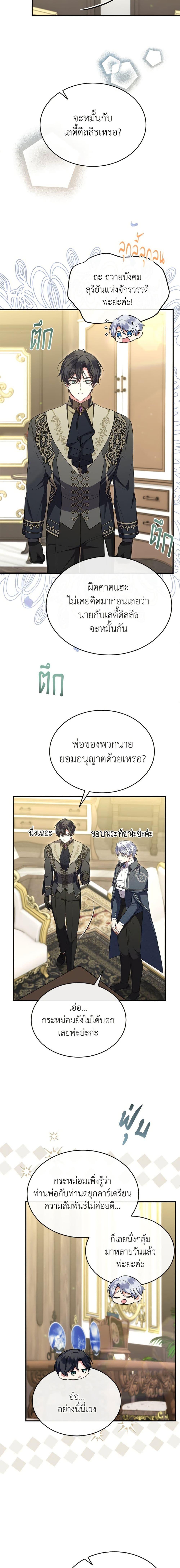 Manga-lc-com อ่านมังงะ อ่านการ์ตูน ออนไลน์ ฟรี The Real Daughter Is Back ตอนที่ 1 2 3 4 5 6 7 8 9 10 11 12 13 14 ฟรี ไม่มีโฆษณา Manga-lc - อ่าน มังงะ อ่าน การ์ตูน ออนไลน์ อ่านมังงะ ฟรี