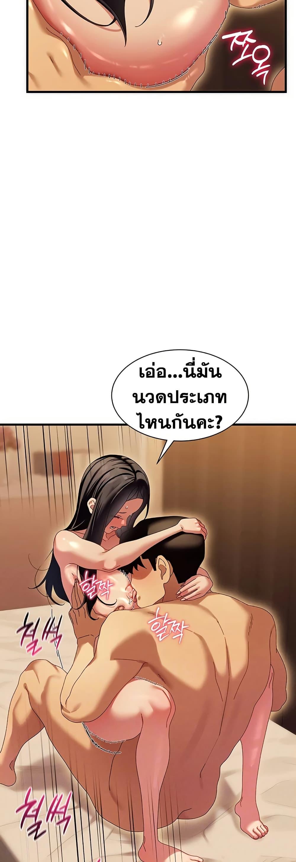 Doujin-Lc- อ่าน โดจิน มังฮวา เกาหลี ญี่ปุ่น จีน แปลไทย New City Massage ตอนที่ 1 2 3 4 5 6 7 8 9 10 11 12 13 14 ฟรี ไม่มีโฆษณา อ่าน โดจิน Manhwa เกาหลี ญี่ปุ่น จีน เรามีครบ คัดมาให้เน้นๆ โดจิน 18+ รับประกันความฟินโดย  Doujin Lc