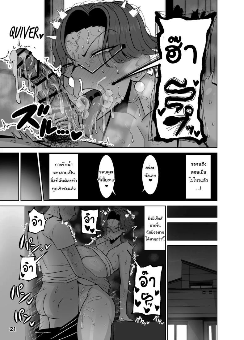 Doujin-Lc- อ่าน โดจิน มังฮวา เกาหลี ญี่ปุ่น จีน แปลไทย อยากให้ลูกชายทำอย่างอื่นบ้าง [Tokkuni Tokku (Shamidou Maichimonji)] Tsuboi Maki (42) wa 2-fun-go Musuko to Oyako de Sex o Suru It took Tsuboi Maki (42) Two Minutes to Have Incest with Her Son ตอนที่ 1 2 3 4 5 6 7 8 9 10 11 12 13 14 ฟรี ไม่มีโฆษณา อ่าน โดจิน Manhwa เกาหลี ญี่ปุ่น จีน เรามีครบ คัดมาให้เน้นๆ โดจิน 18+ รับประกันความฟินโดย  Doujin Lc