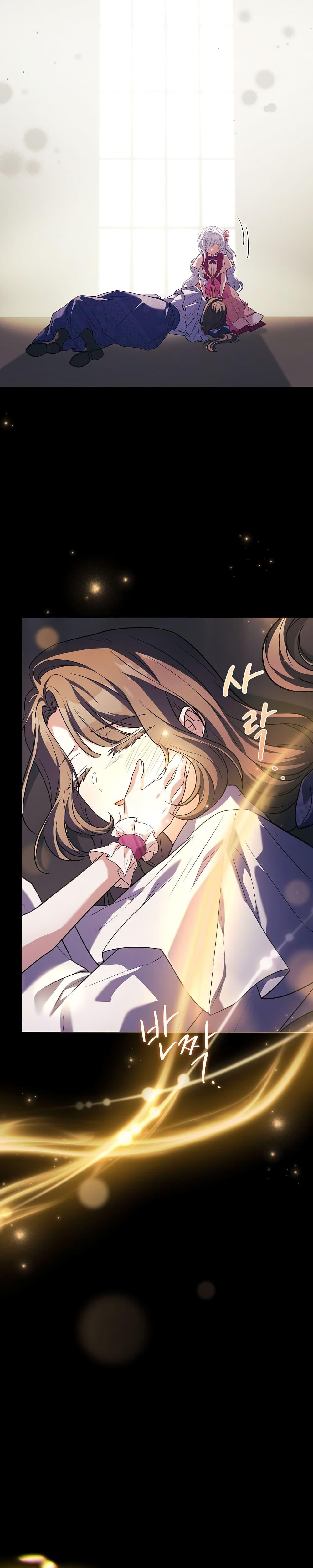 Manga-lc-com อ่านมังงะ อ่านการ์ตูน ออนไลน์ ฟรี The Father and the Daughter ตอนที่ 1 2 3 4 5 6 7 8 9 10 11 12 13 14 ฟรี ไม่มีโฆษณา Manga-lc - อ่าน มังงะ อ่าน การ์ตูน ออนไลน์ อ่านมังงะ ฟรี