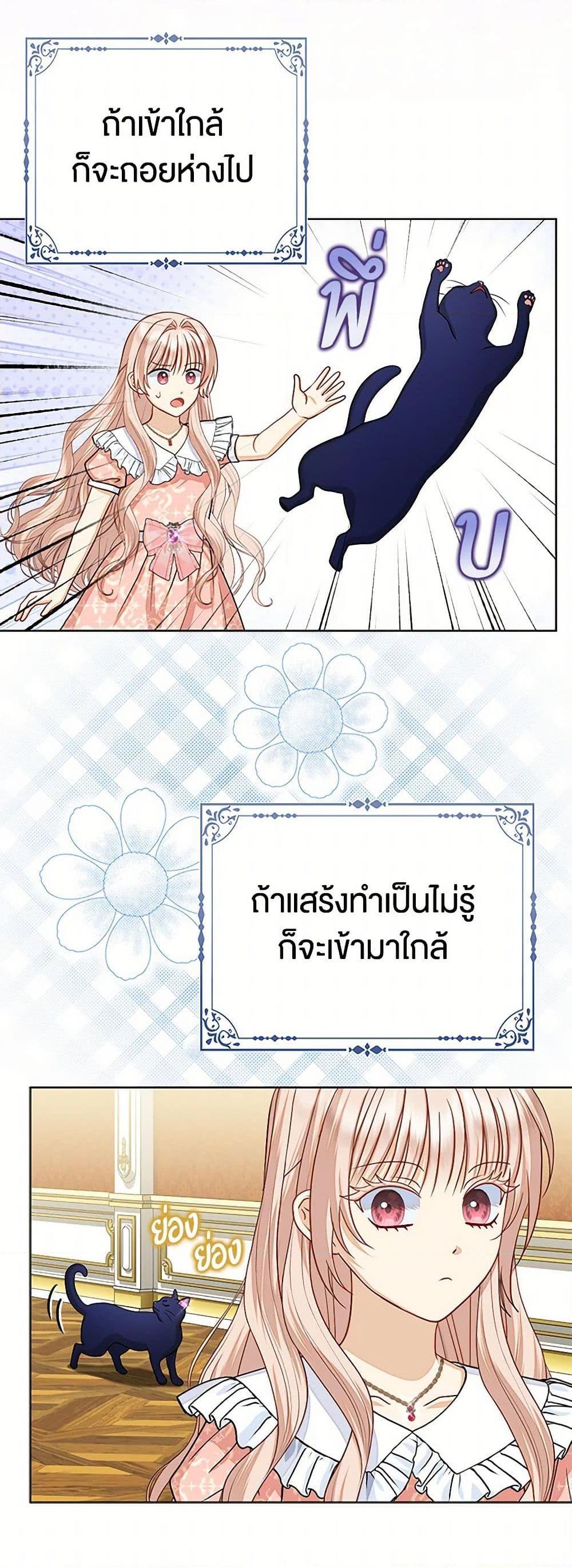 Manga-lc-com อ่านมังงะ อ่านการ์ตูน ออนไลน์ ฟรี Loved by the Villains ตอนที่ 1 2 3 4 5 6 7 8 9 10 11 12 13 14 ฟรี ไม่มีโฆษณา Manga-lc - อ่าน มังงะ อ่าน การ์ตูน ออนไลน์ อ่านมังงะ ฟรี