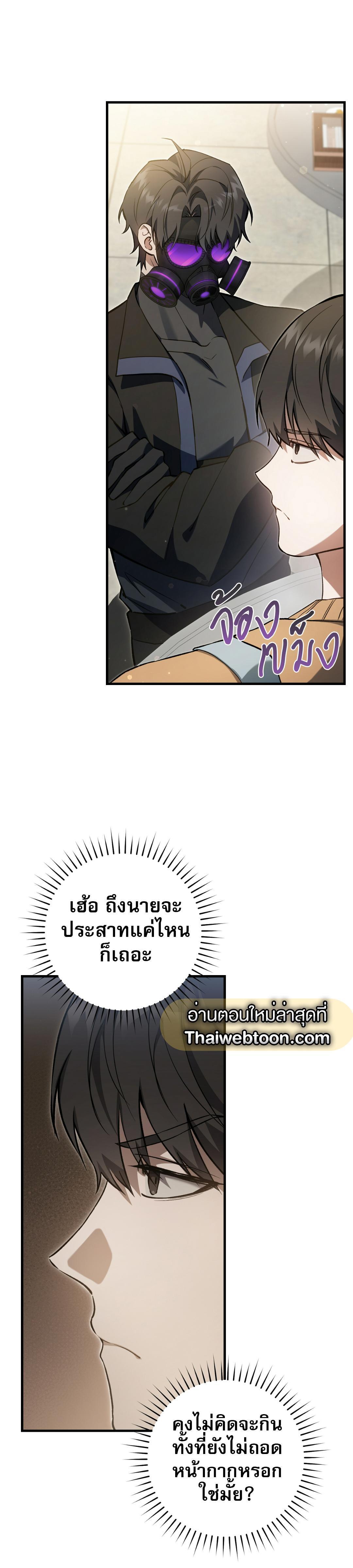 Manga-lc-com อ่านมังงะ อ่านการ์ตูน ออนไลน์ ฟรี The Hunter Wants to Live Quietly ตอนที่ 1 2 3 4 5 6 7 8 9 10 11 12 13 14 ฟรี ไม่มีโฆษณา Manga-lc - อ่าน มังงะ อ่าน การ์ตูน ออนไลน์ อ่านมังงะ ฟรี